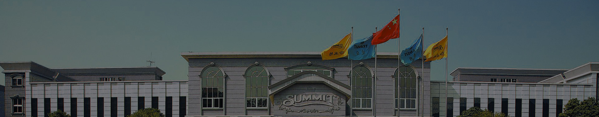 ɯ(Summit)޹˾ͼ
